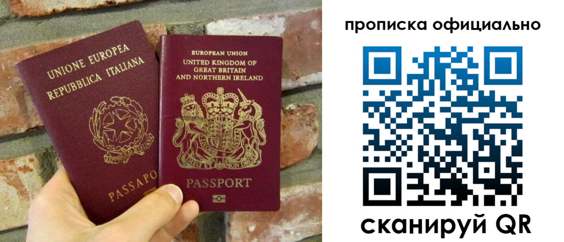 прописка паспорт в Набережных Челнах