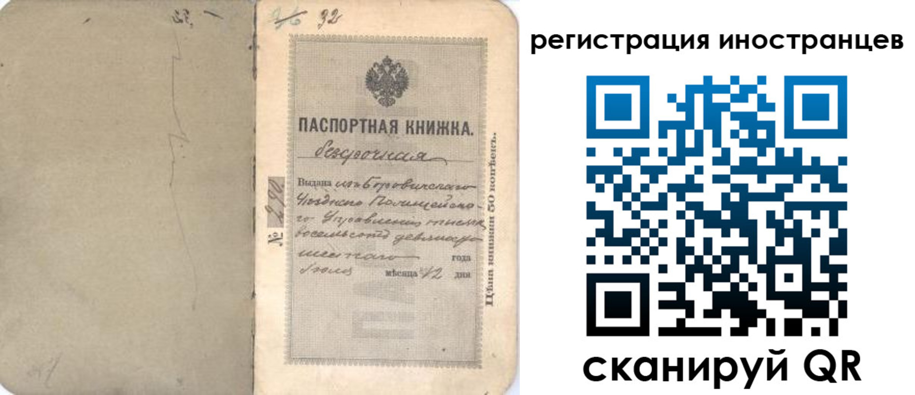 регистрация в Набережных Челнах