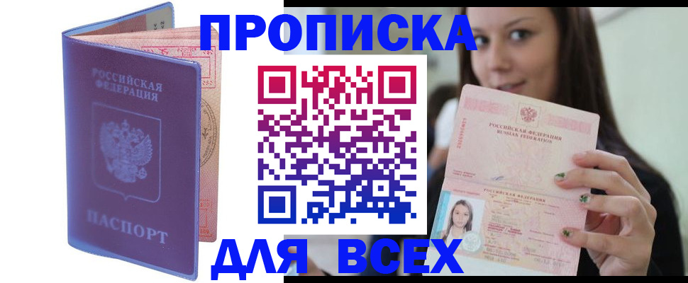 регистрация для школы в Набережных Челнах